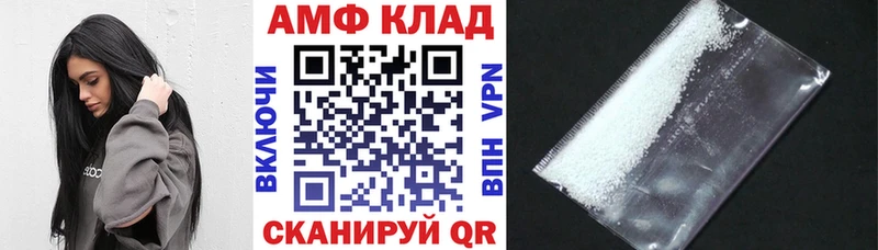 Амфетамин 97% Тбилисская