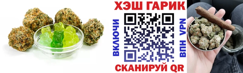 Еда ТГК марихуана  ОМГ ОМГ   Тбилисская  продажа наркотиков 