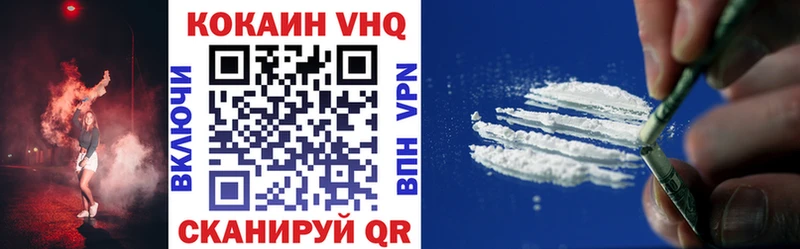 наркотики  Тбилисская  COCAIN Боливия 