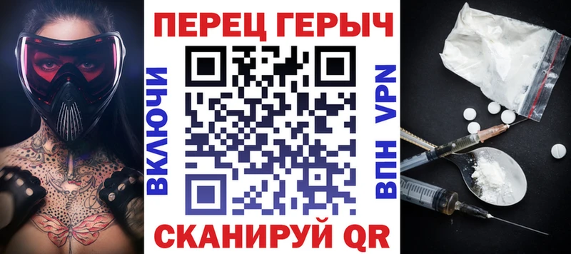 ГЕРОИН хмурый  даркнет формула  Тбилисская 