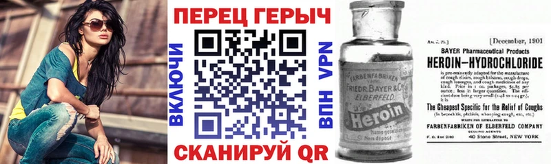 ГЕРОИН Афган Тбилисская