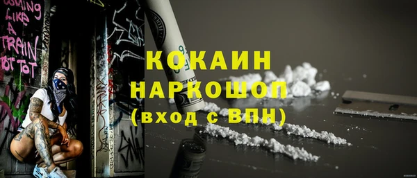 ALPHA-PVP Покров