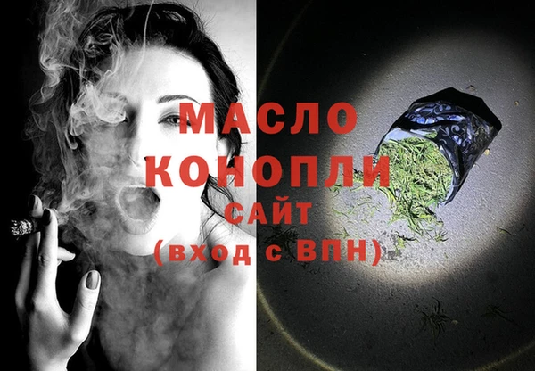 таблы Покровск