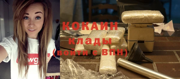 кокс Протвино