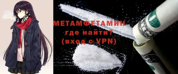 таблы Покровск