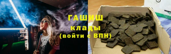 2c-b Покачи