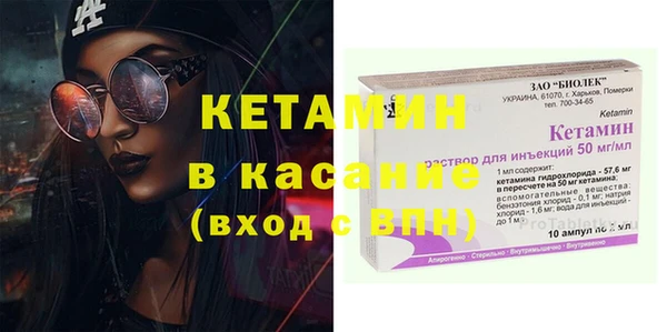 кокс Протвино