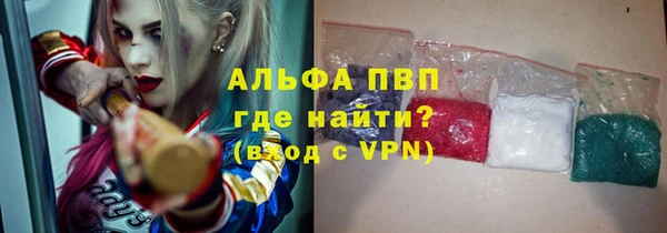 прущий лед Пролетарск