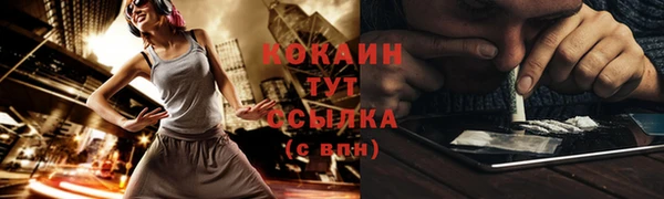 кокаин VHQ Приозерск