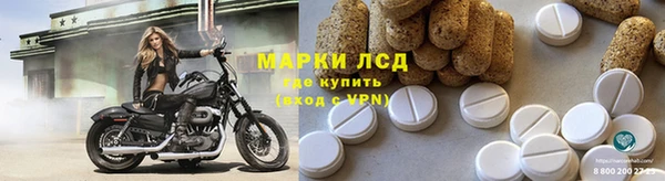 ALPHA-PVP Покров