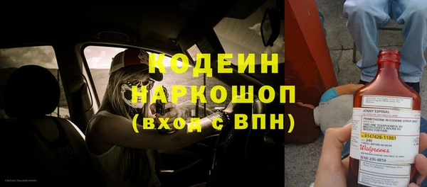 2c-b Покачи