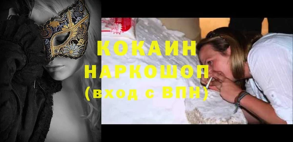 прущий лед Пролетарск