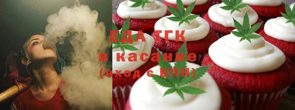 таблы Покровск
