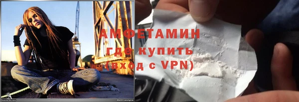 ALPHA-PVP Покров