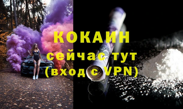 2c-b Покачи