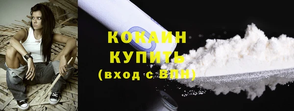 кокаин VHQ Приозерск