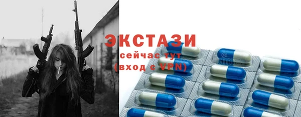 ALPHA-PVP Покров