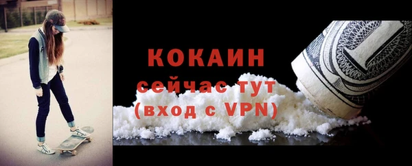 кокаин VHQ Приозерск