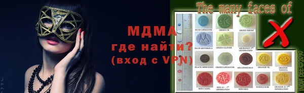 таблы Покровск