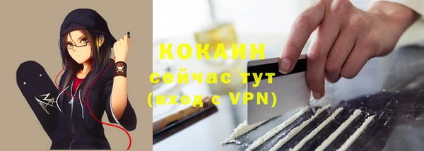 кокс Протвино