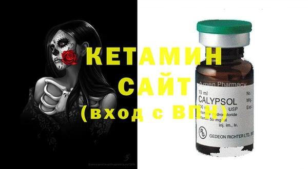 2c-b Покачи