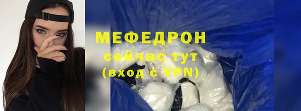 кокс Протвино