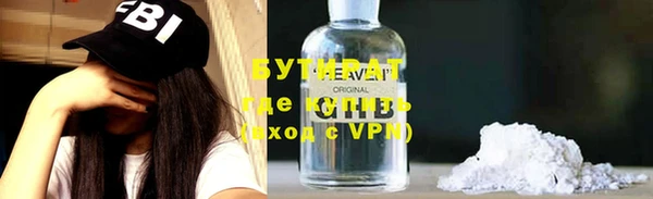 таблы Покровск