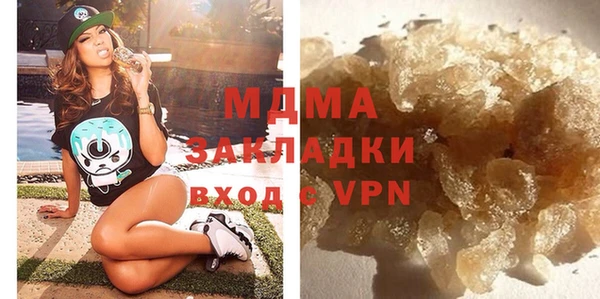 2c-b Покачи