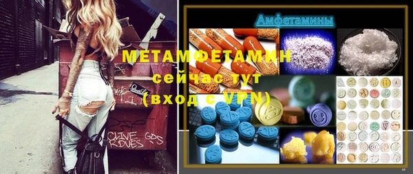 2c-b Покачи