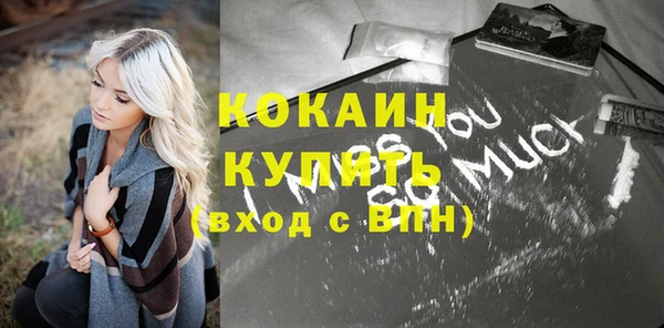 таблы Покровск