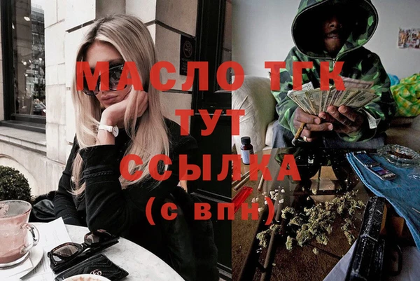 ALPHA-PVP Покров