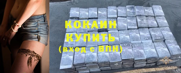 2c-b Покачи