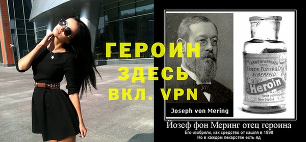 таблы Покровск