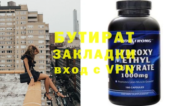 таблы Покровск