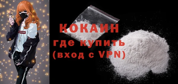 прущий лед Пролетарск