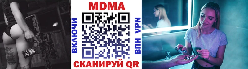 MDMA VHQ  закладка  Тбилисская 