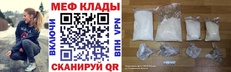 кракен сайт  Тбилисская  МЕФ VHQ 