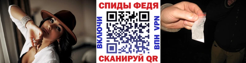 Первитин мет  hydra tor  Тбилисская 