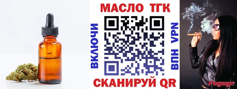 mega закладки Тбилисская ТГК Wax