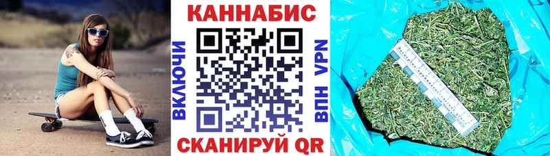 darknet клад  omg рабочий сайт  Бошки марихуана марихуана  Тбилисская  что такое  